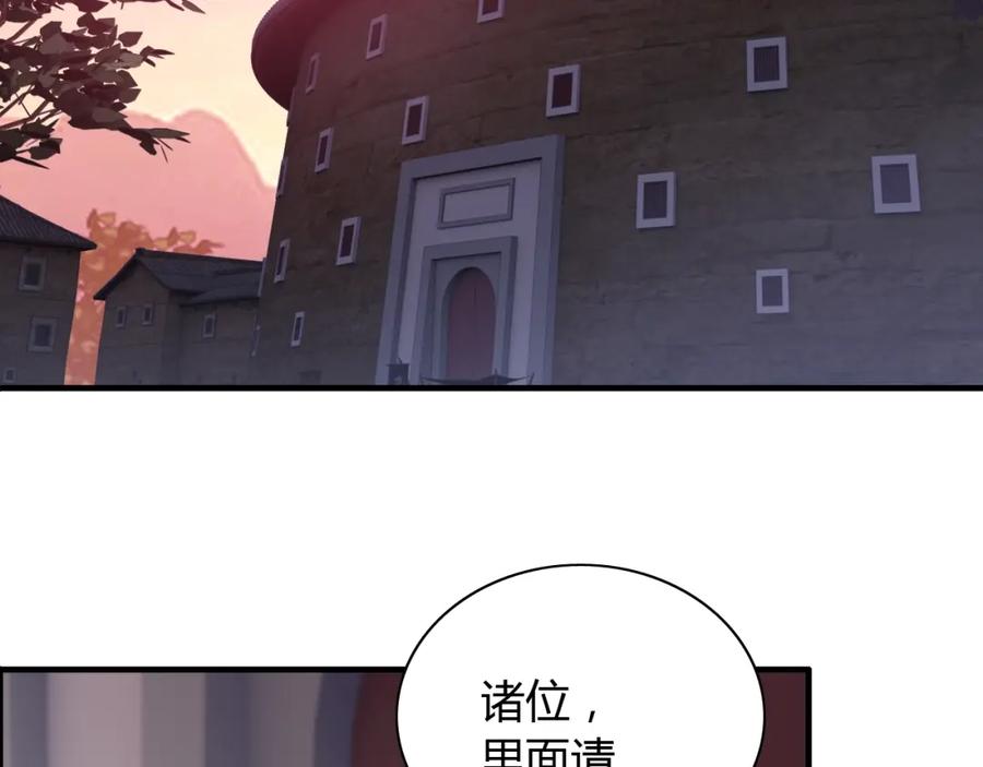 第176话热情背后的阴谋-闪婚总裁契约妻-拈花拂柳（原著）+拾部漫画（第6张）