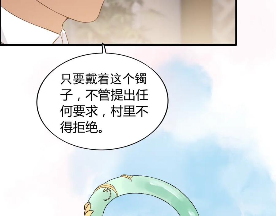 第178话竟和云家祖先撞了脸-闪婚总裁契约妻-拈花拂柳（原著）+拾部漫画（第9张）