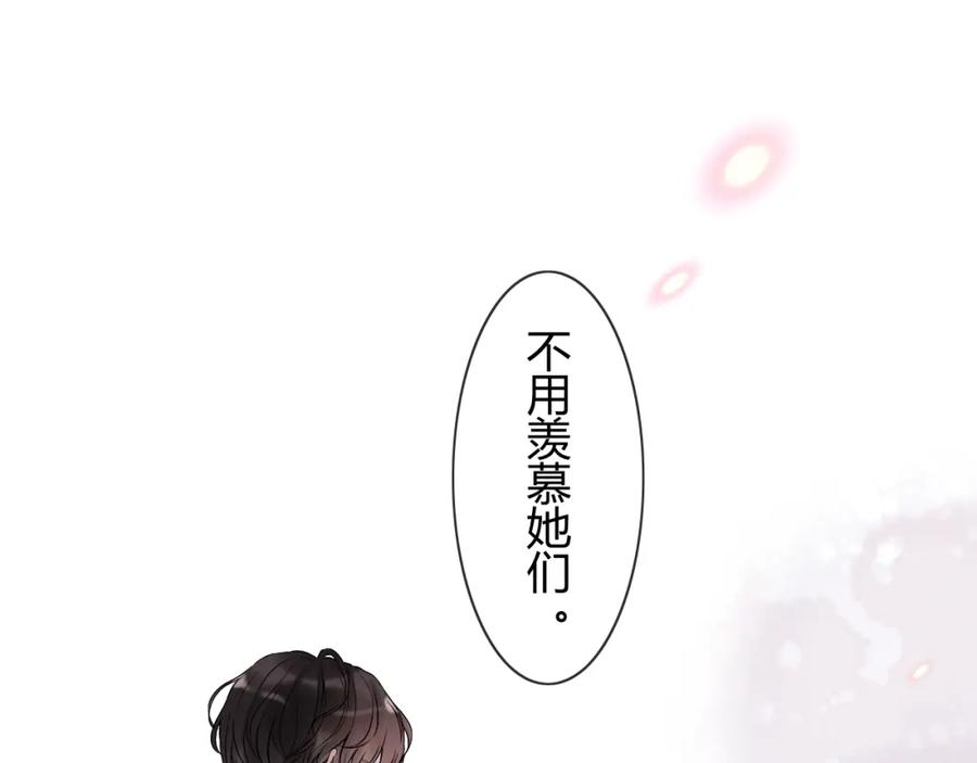第180话下辈子我再爱你-闪婚总裁契约妻-拈花拂柳（原著）+拾部漫画（第3张）