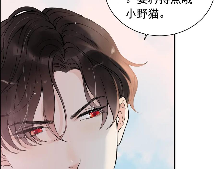 第180话下辈子我再爱你-闪婚总裁契约妻-拈花拂柳（原著）+拾部漫画（第14张）