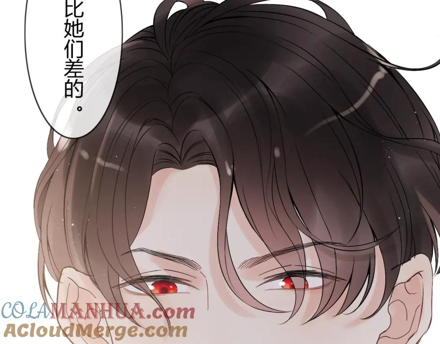 第180话下辈子我再爱你-闪婚总裁契约妻-拈花拂柳（原著）+拾部漫画（第8张）
