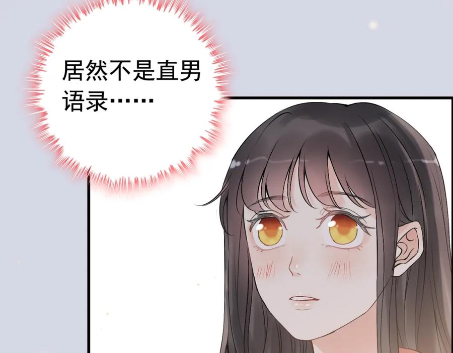 第180话下辈子我再爱你-闪婚总裁契约妻-拈花拂柳（原著）+拾部漫画（第10张）
