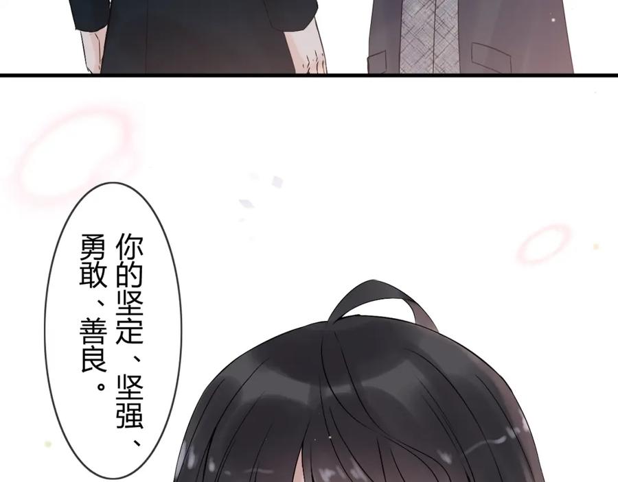 第180话下辈子我再爱你-闪婚总裁契约妻-拈花拂柳（原著）+拾部漫画（第5张）