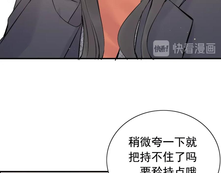 第180话下辈子我再爱你-闪婚总裁契约妻-拈花拂柳（原著）+拾部漫画（第13张）