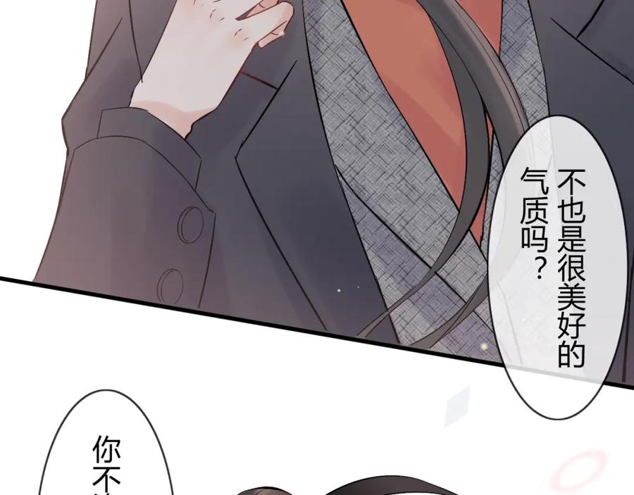 第180话下辈子我再爱你-闪婚总裁契约妻-拈花拂柳（原著）+拾部漫画（第7张）