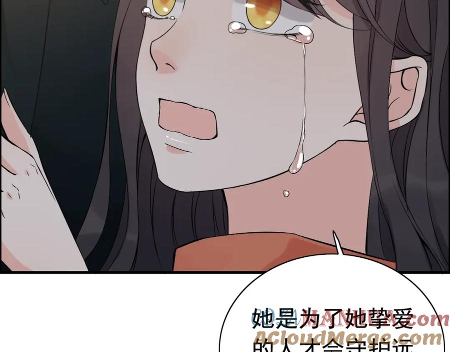 第181话他也来了？！-闪婚总裁契约妻-拈花拂柳（原著）+拾部漫画（第7张）