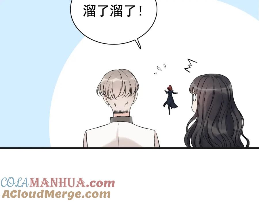 第182话白月光再次上线-闪婚总裁契约妻-拈花拂柳（原著）+拾部漫画（第9张）