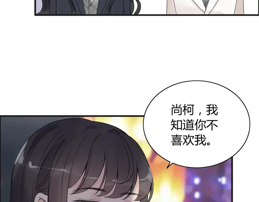 第182话白月光再次上线-闪婚总裁契约妻-拈花拂柳（原著）+拾部漫画（第16张）