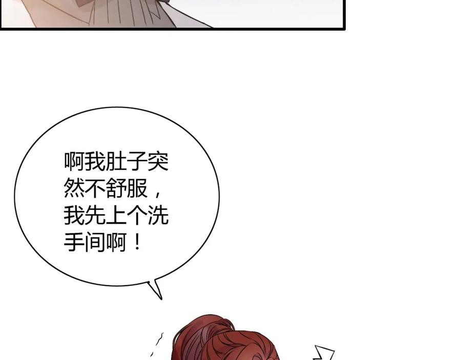第182话白月光再次上线-闪婚总裁契约妻-拈花拂柳（原著）+拾部漫画（第7张）