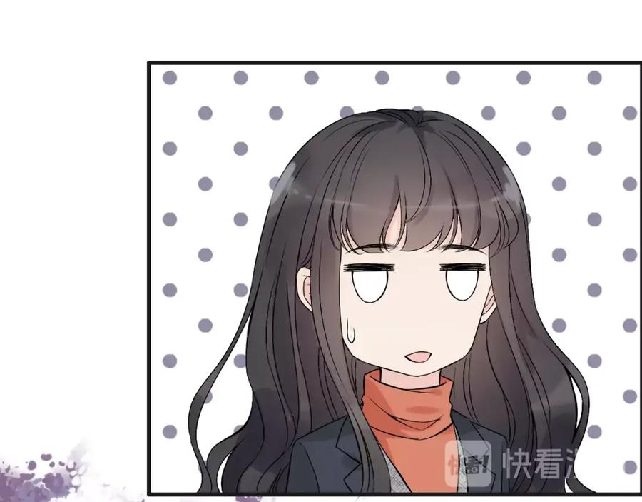 第182话白月光再次上线-闪婚总裁契约妻-拈花拂柳（原著）+拾部漫画（第10张）