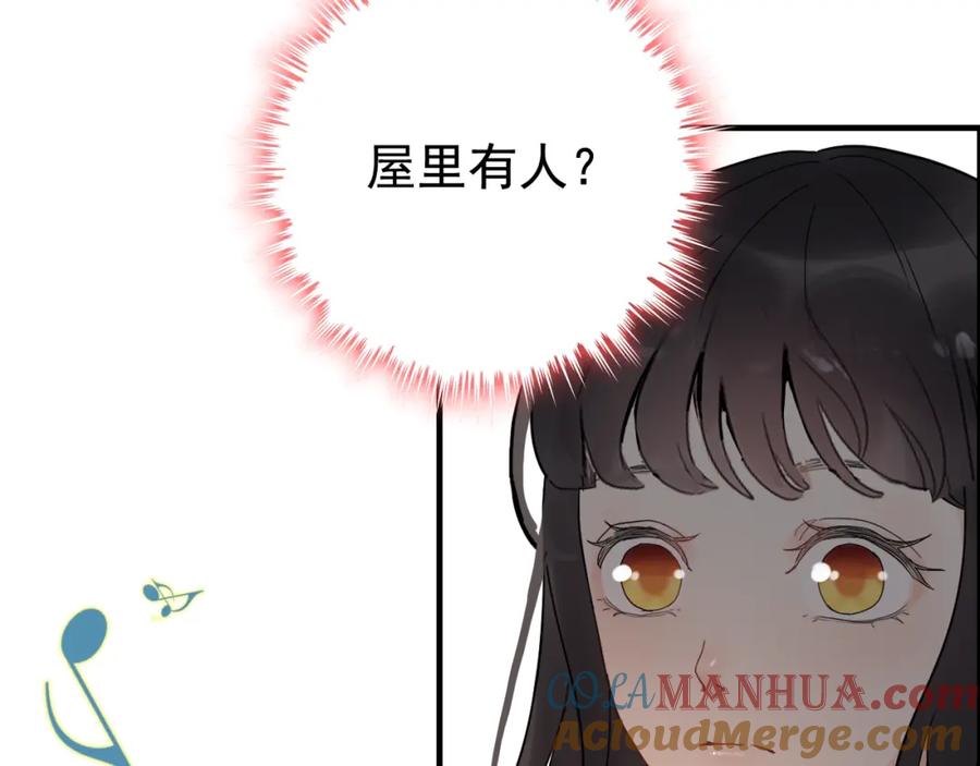 第183话你第一次主动吻我-闪婚总裁契约妻-拈花拂柳（原著）+拾部漫画（第12张）