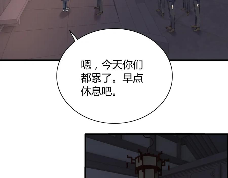 第183话你第一次主动吻我-闪婚总裁契约妻-拈花拂柳（原著）+拾部漫画（第5张）