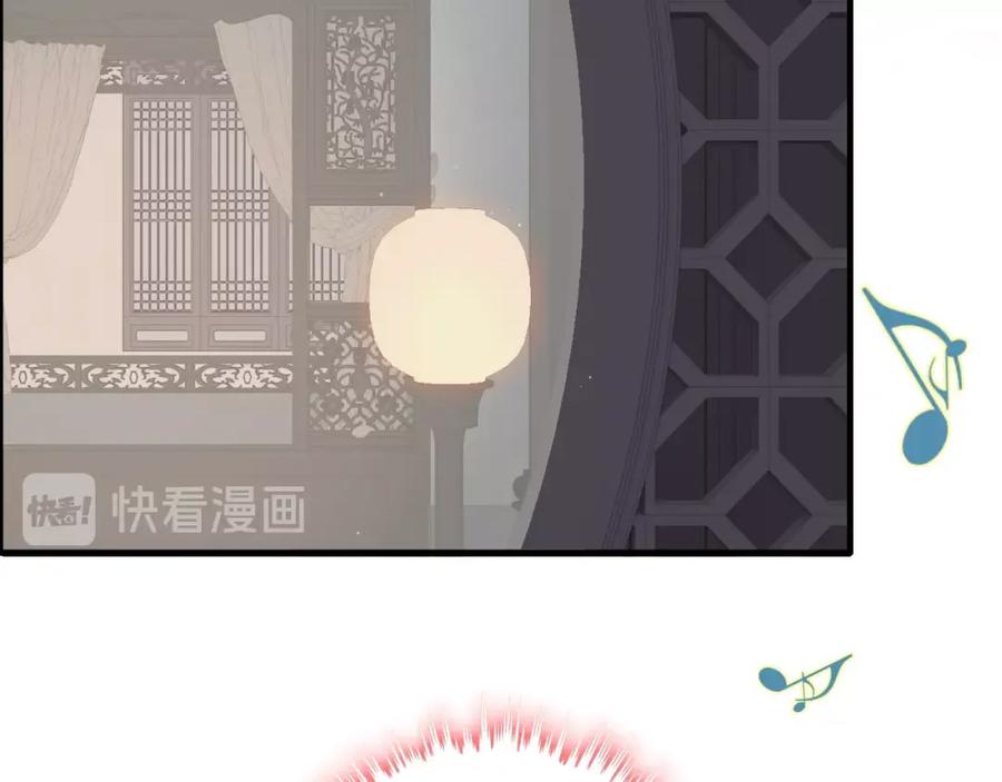 第183话你第一次主动吻我-闪婚总裁契约妻-拈花拂柳（原著）+拾部漫画（第11张）