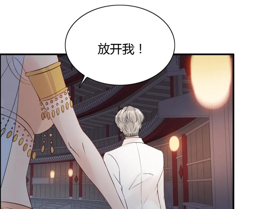 第184话我和她谁更重要？！-闪婚总裁契约妻-拈花拂柳（原著）+拾部漫画（第8张）