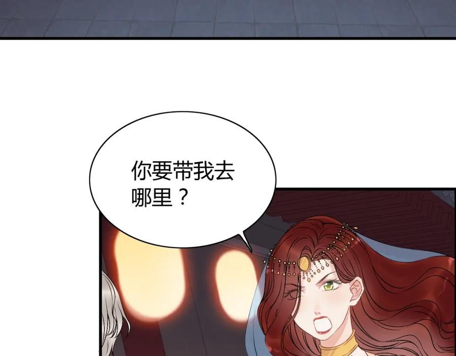 第184话我和她谁更重要？！-闪婚总裁契约妻-拈花拂柳（原著）+拾部漫画（第6张）
