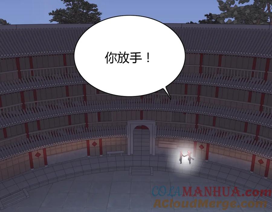 第184话我和她谁更重要？！-闪婚总裁契约妻-拈花拂柳（原著）+拾部漫画（第5张）