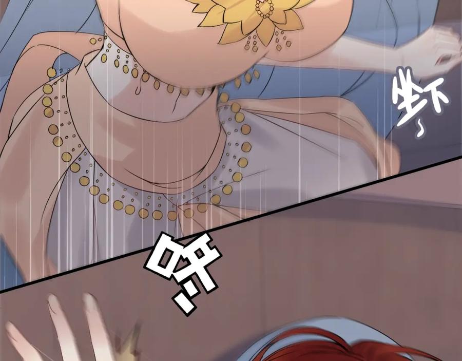 第184话我和她谁更重要？！-闪婚总裁契约妻-拈花拂柳（原著）+拾部漫画（第10张）