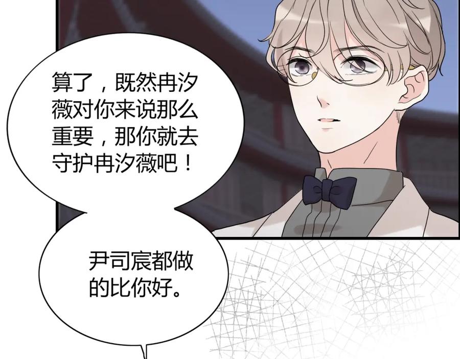 第185话绿茶女的挑衅-闪婚总裁契约妻-拈花拂柳（原著）+拾部漫画（第10张）