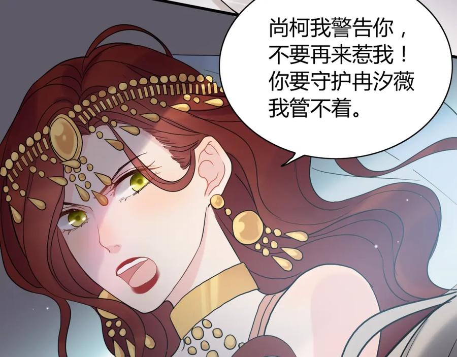 第185话绿茶女的挑衅-闪婚总裁契约妻-拈花拂柳（原著）+拾部漫画（第19张）