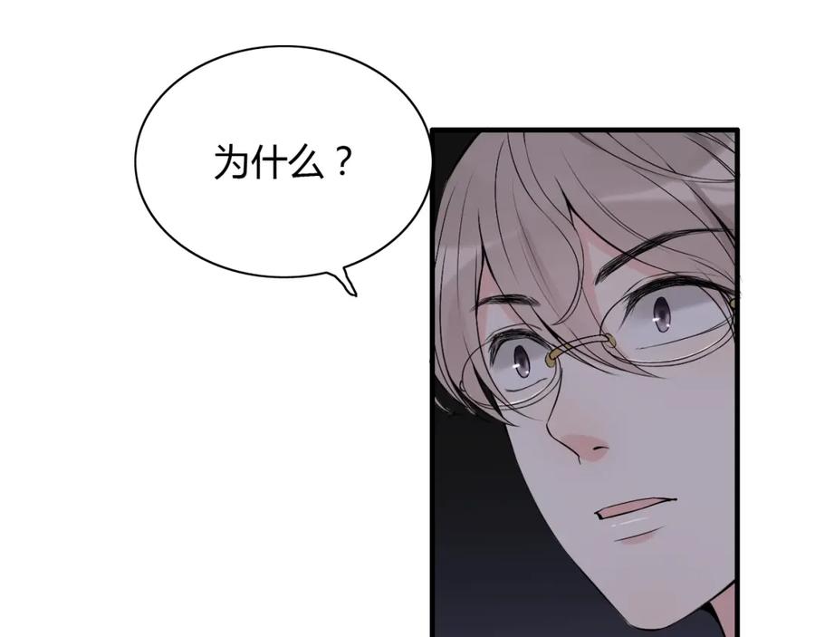 第185话绿茶女的挑衅-闪婚总裁契约妻-拈花拂柳（原著）+拾部漫画（第4张）