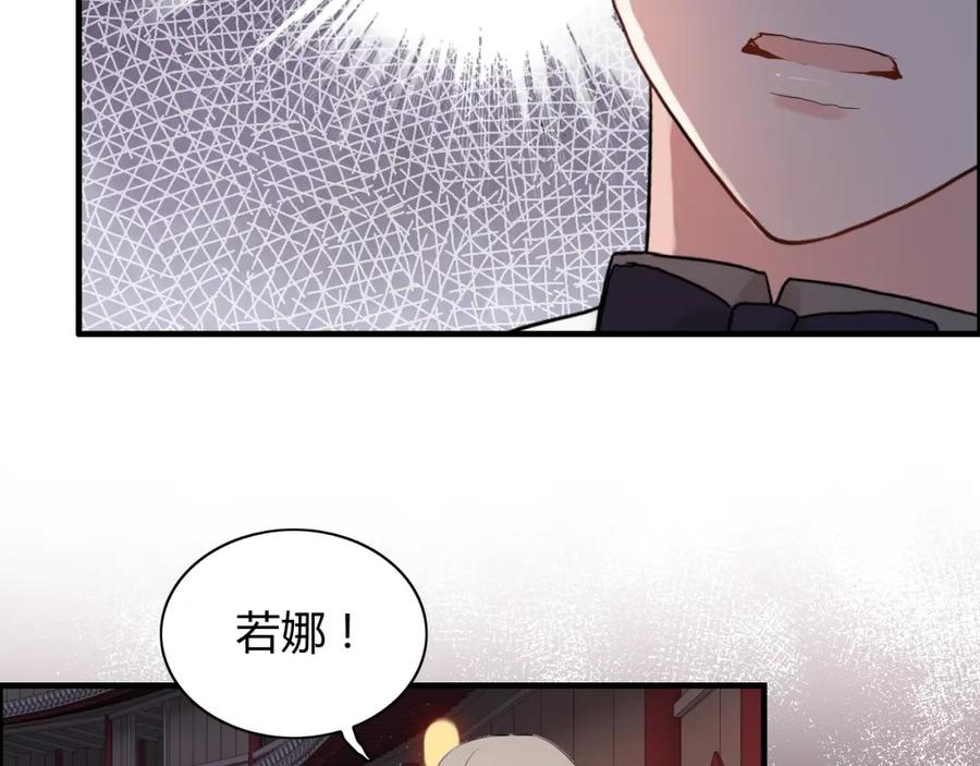 第185话绿茶女的挑衅-闪婚总裁契约妻-拈花拂柳（原著）+拾部漫画（第22张）