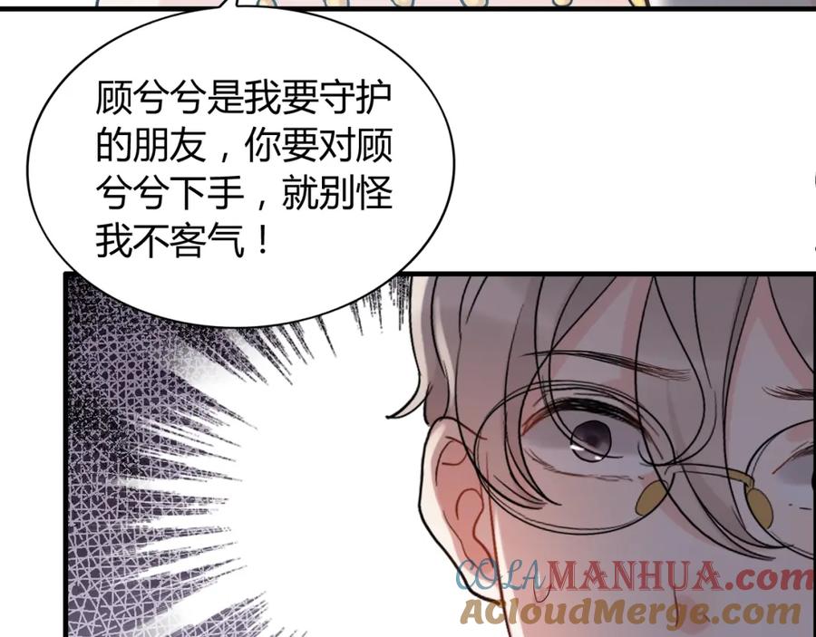 第185话绿茶女的挑衅-闪婚总裁契约妻-拈花拂柳（原著）+拾部漫画（第21张）