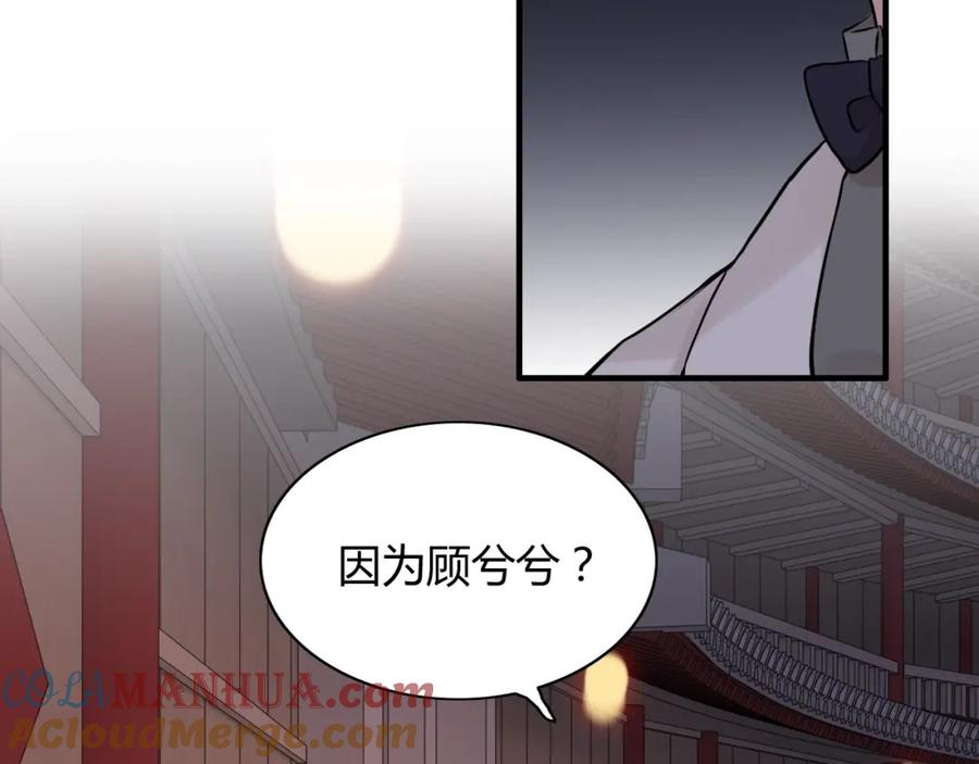 第185话绿茶女的挑衅-闪婚总裁契约妻-拈花拂柳（原著）+拾部漫画（第5张）
