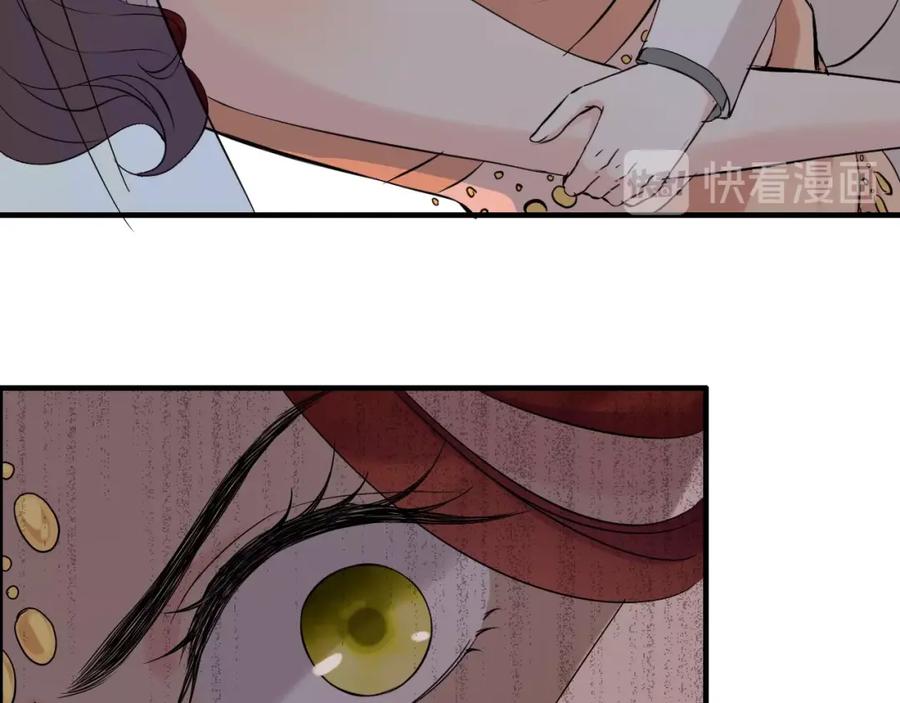 第185话绿茶女的挑衅-闪婚总裁契约妻-拈花拂柳（原著）+拾部漫画（第16张）