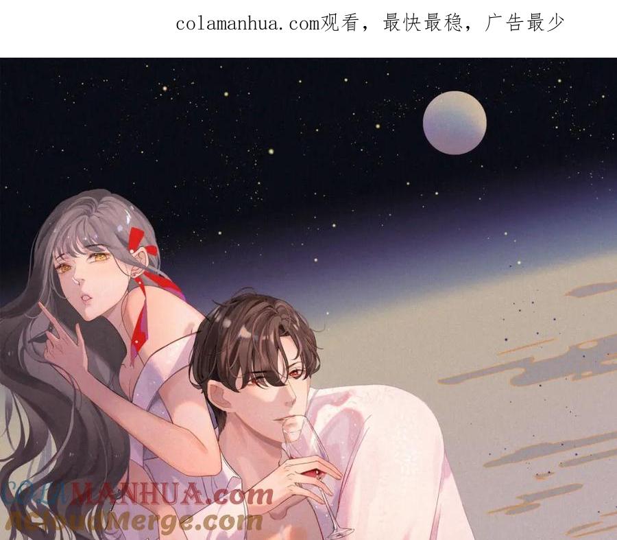 第17话背叛的幸福-闪婚总裁契约妻-拈花拂柳（原著）+拾部漫画（第1张）