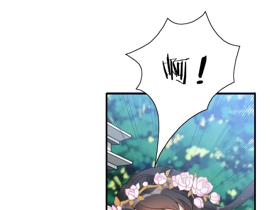 第17话背叛的幸福-闪婚总裁契约妻-拈花拂柳（原著）+拾部漫画（第12张）