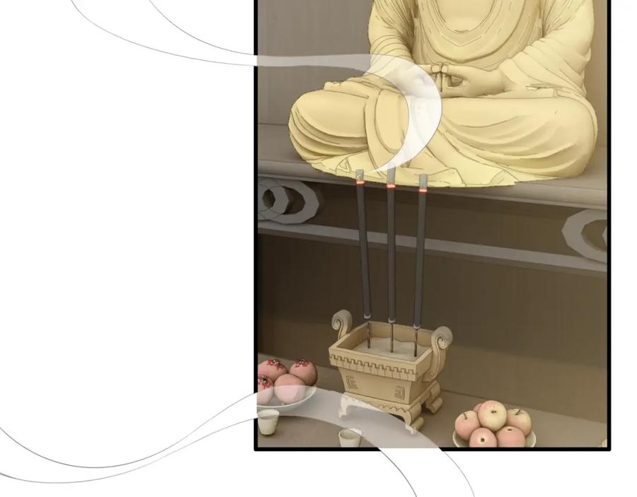 第190话共同争夺一个女人！-闪婚总裁契约妻-拈花拂柳（原著）+拾部漫画（第6张）