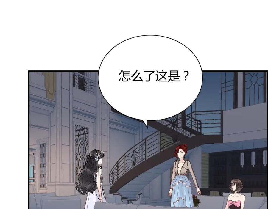 第196话变态船长竟骚扰我-闪婚总裁契约妻-拈花拂柳（原著）+拾部漫画（第8张）