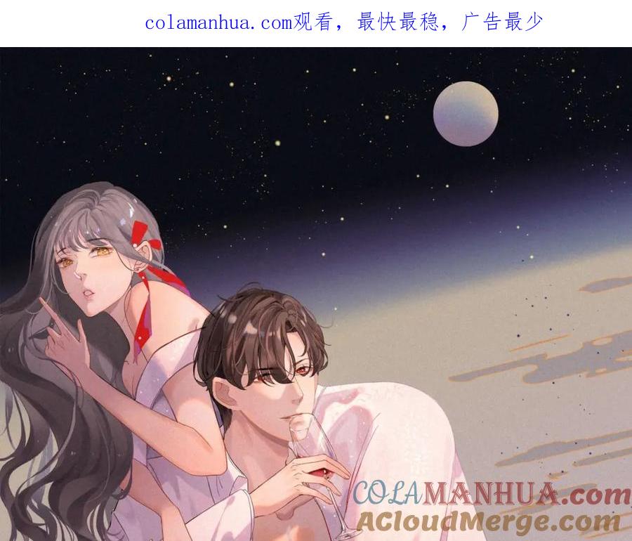 第18话私人助理-闪婚总裁契约妻-拈花拂柳（原著）+拾部漫画（第1张）