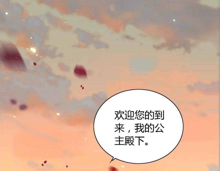 第197话总裁竟被女主扇巴！-闪婚总裁契约妻-拈花拂柳（原著）+拾部漫画（第4张）