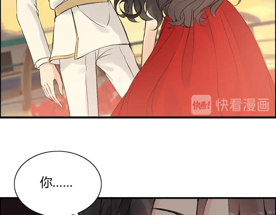 第198话我被自己绿了？-闪婚总裁契约妻-拈花拂柳（原著）+拾部漫画（第6张）