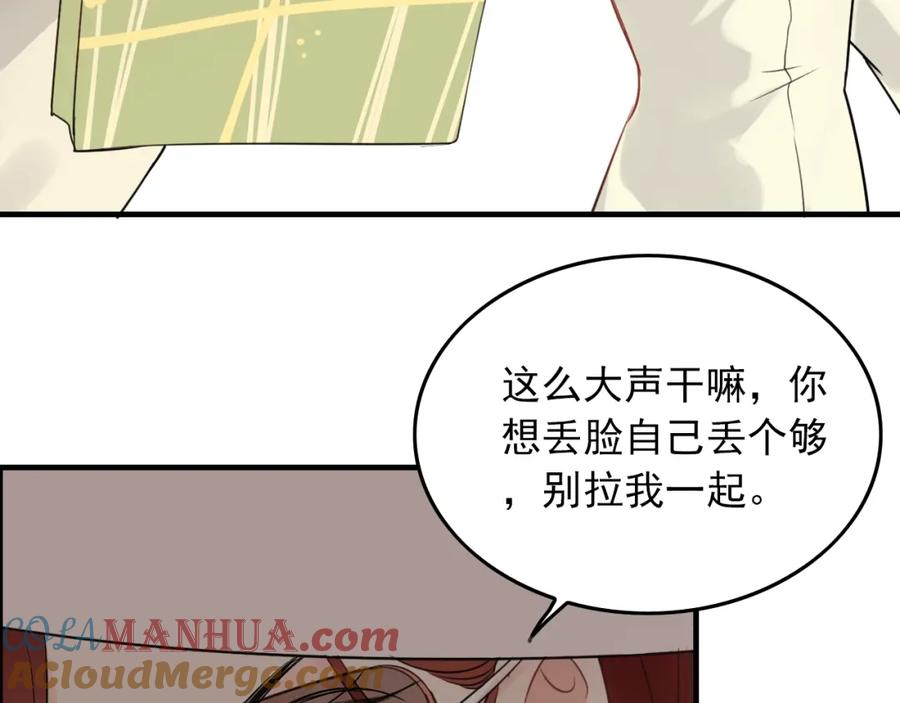 第199话原配打脸小三！-闪婚总裁契约妻-拈花拂柳（原著）+拾部漫画（第6张）