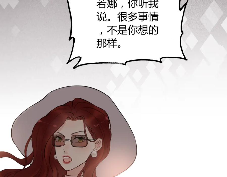 第199话原配打脸小三！-闪婚总裁契约妻-拈花拂柳（原著）+拾部漫画（第4张）