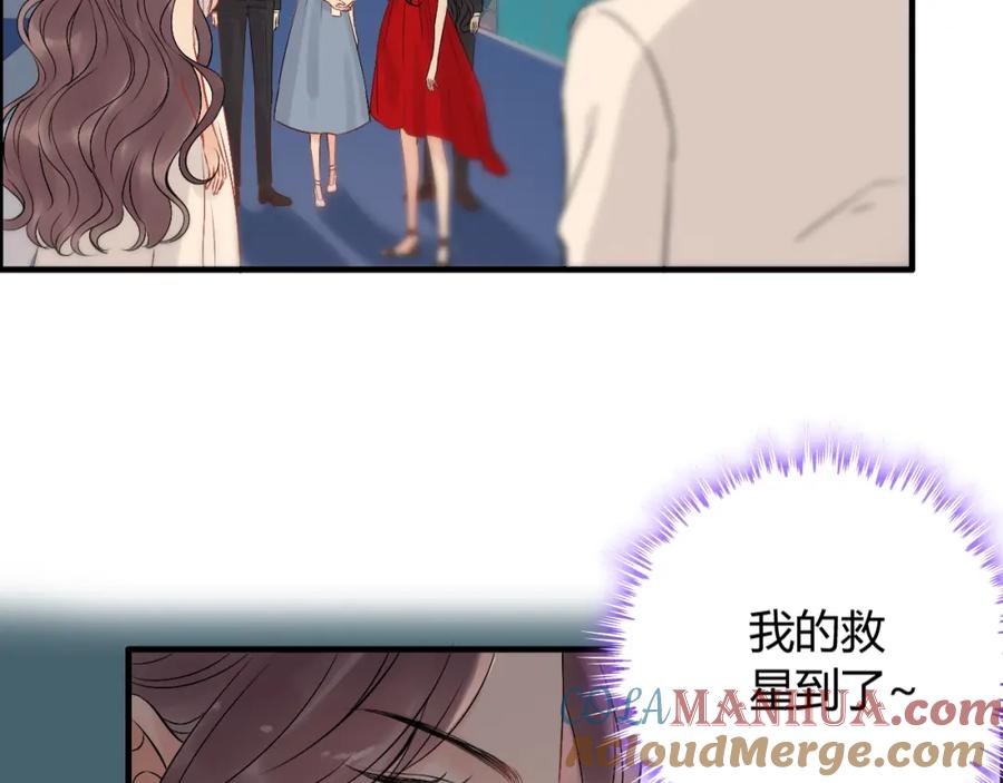 第200话史上最强闺蜜助攻！-闪婚总裁契约妻-拈花拂柳（原著）+拾部漫画（第9张）
