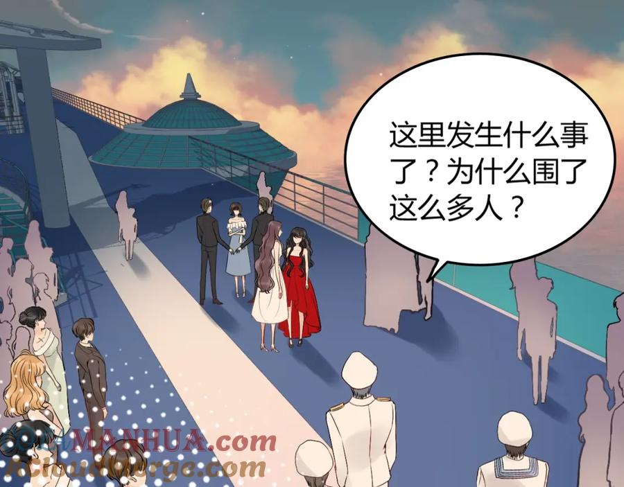 第200话史上最强闺蜜助攻！-闪婚总裁契约妻-拈花拂柳（原著）+拾部漫画（第5张）