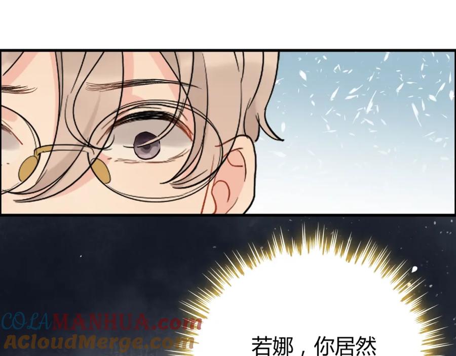 第203话二人反目成仇？！-闪婚总裁契约妻-拈花拂柳（原著）+拾部漫画（第20张）