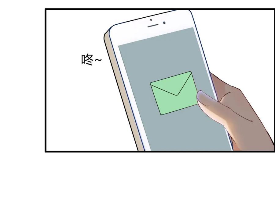 第203话二人反目成仇？！-闪婚总裁契约妻-拈花拂柳（原著）+拾部漫画（第19张）