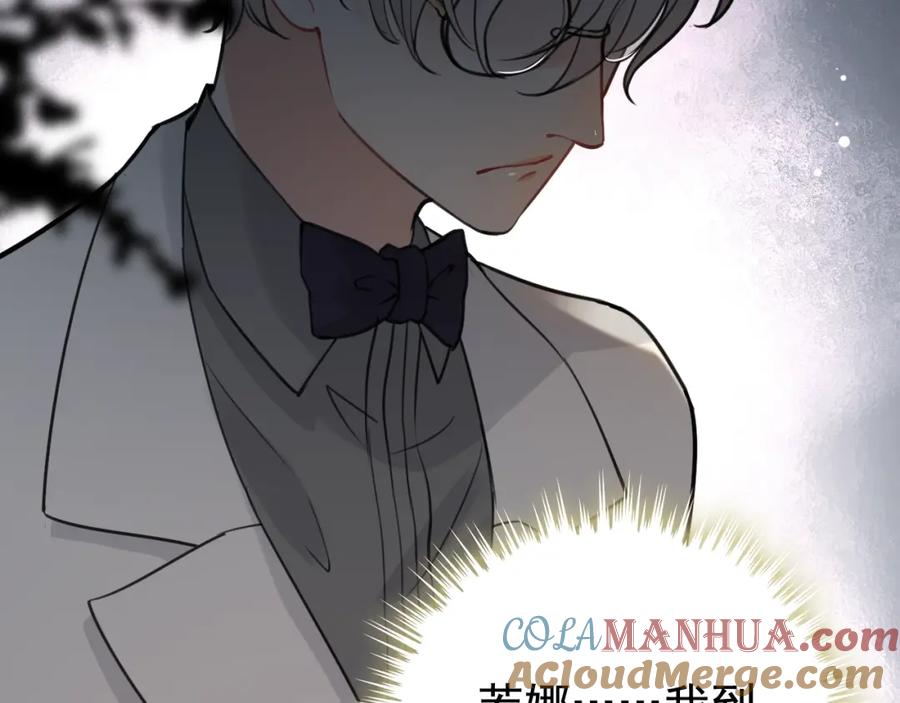 第205话都是因为那个女人！-闪婚总裁契约妻-拈花拂柳（原著）+拾部漫画（第5张）