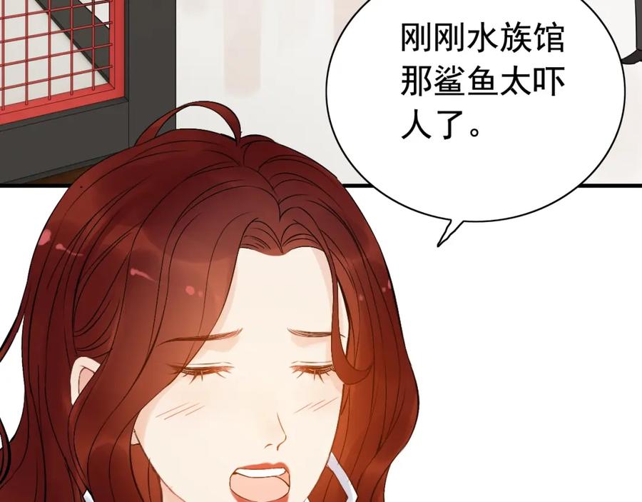 第206话急着投怀送抱？！-闪婚总裁契约妻-拈花拂柳（原著）+拾部漫画（第6张）