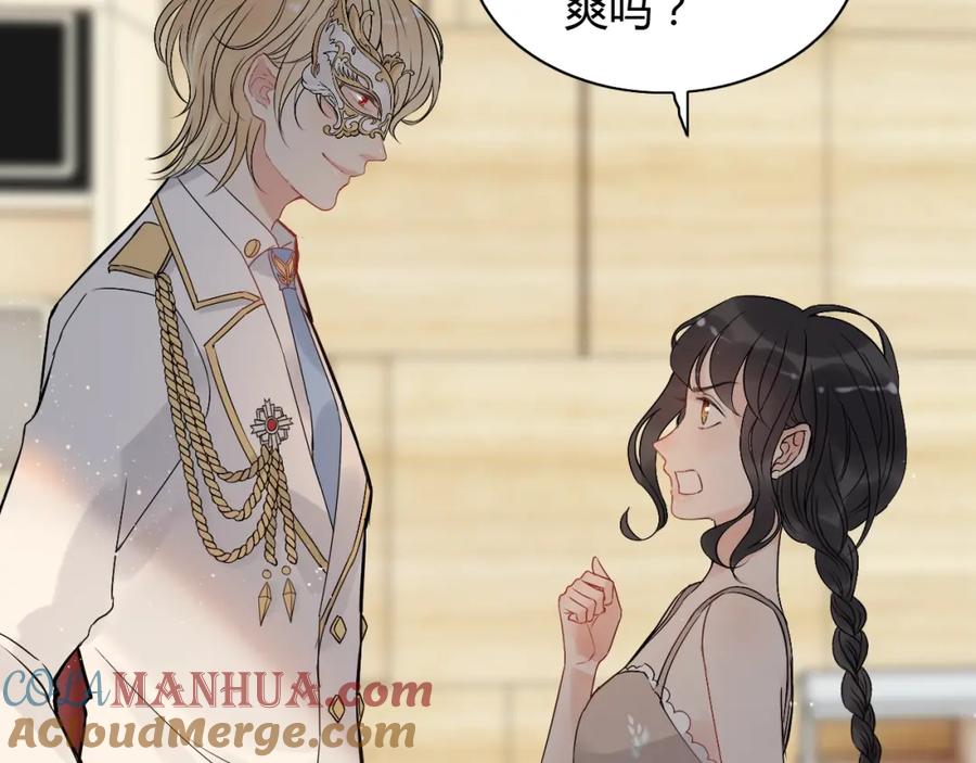 第207话莫名的熟悉感-闪婚总裁契约妻-拈花拂柳（原著）+拾部漫画（第5张）