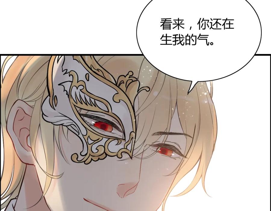 第207话莫名的熟悉感-闪婚总裁契约妻-拈花拂柳（原著）+拾部漫画（第7张）