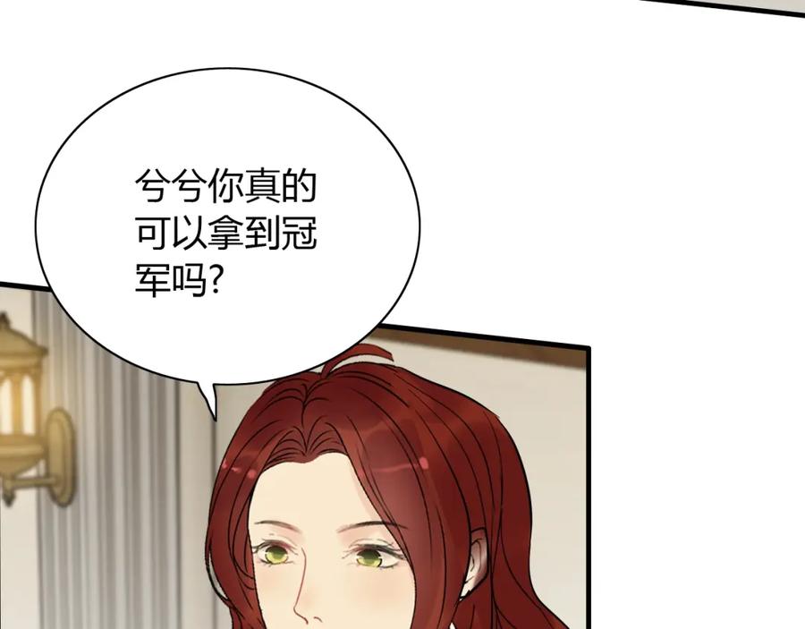 第208话太好了，他来找我了-闪婚总裁契约妻-拈花拂柳（原著）+拾部漫画（第8张）
