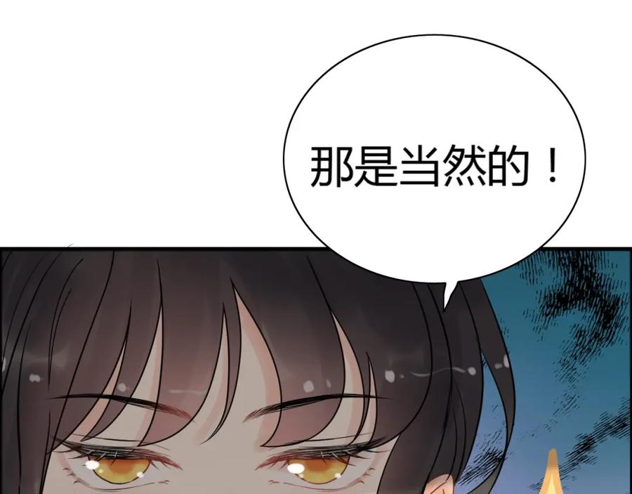 第208话太好了，他来找我了-闪婚总裁契约妻-拈花拂柳（原著）+拾部漫画（第10张）