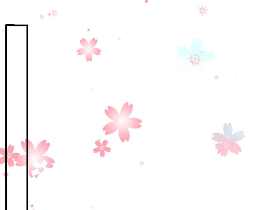 第209话你要吻我吗？-闪婚总裁契约妻-拈花拂柳（原著）+拾部漫画（第4张）