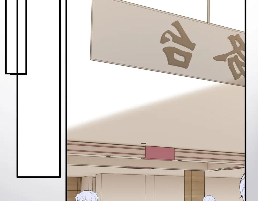 第209话你要吻我吗？-闪婚总裁契约妻-拈花拂柳（原著）+拾部漫画（第6张）