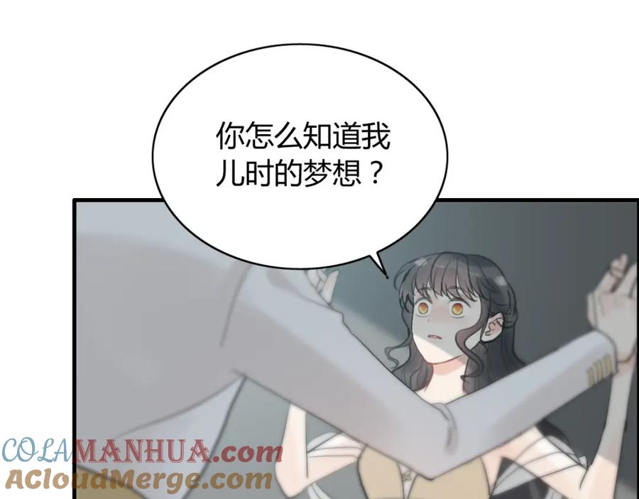 第210话他的吻如此熟悉-闪婚总裁契约妻-拈花拂柳（原著）+拾部漫画（第12张）